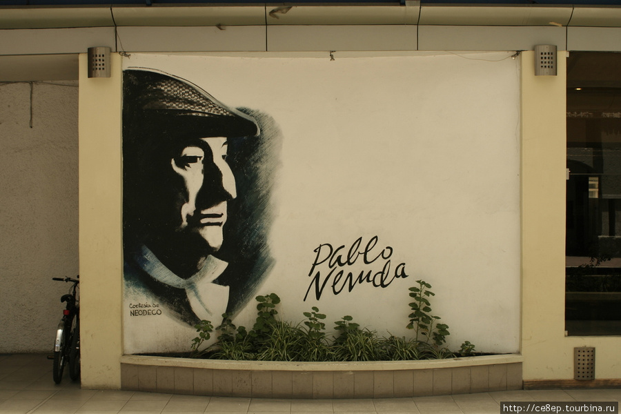 Граффити посвященное Пабле Неруде — известному чилийскому поэту. Но как он связан с Куэнкой выяснить не удалось. Санта-Ана-де-лос-Риос-де-Куэнка, Эквадор
