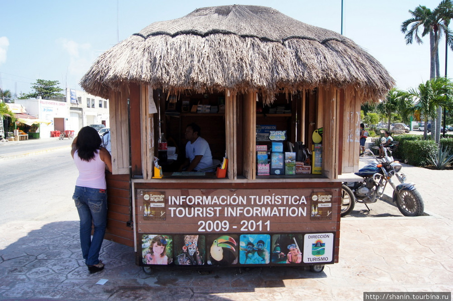 Офис туристической информации в Тулуме Тулум, Мексика