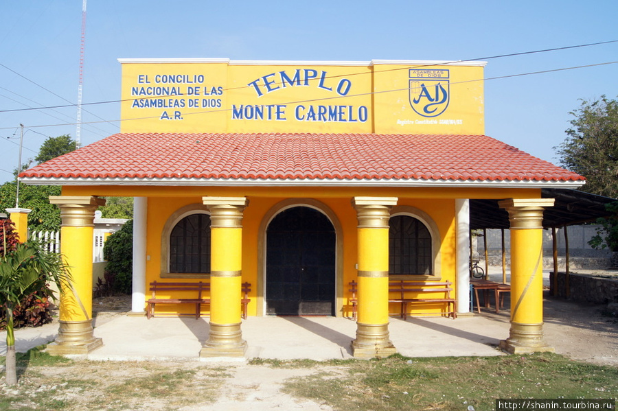 Церковь в поселке Коба Коба, Мексика