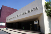 Вход в музей культуры майя в Четумале