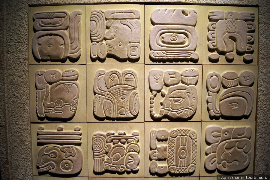 Письмена майя Четумаль, Мексика