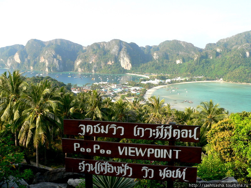 Смотровая площадка Острова Пхи-Пхи, Таиланд
