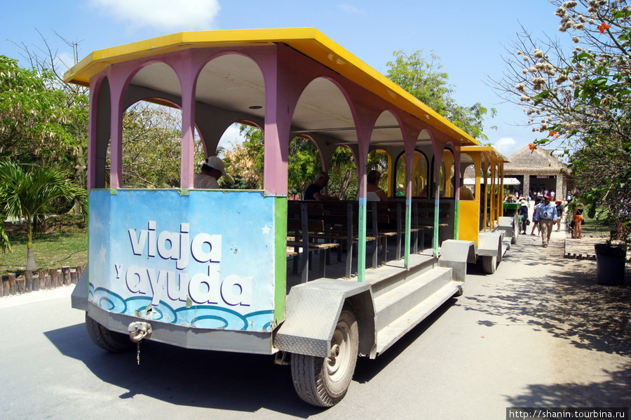 Автопоезд для туристов в Тулуме Тулум, Мексика