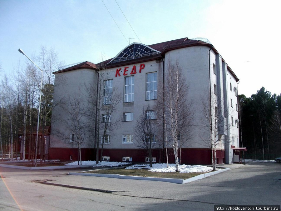 Кедр — гостиница с советских времен. Стрежевой, Россия