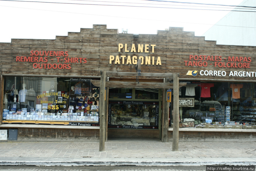 Planet Patagonia
