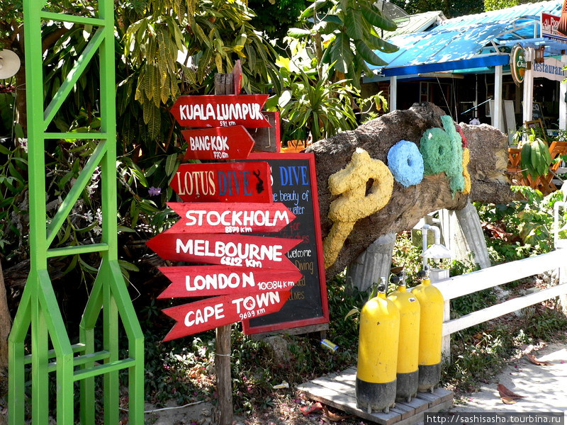 Pooh's Bar Остров Липе, Таиланд