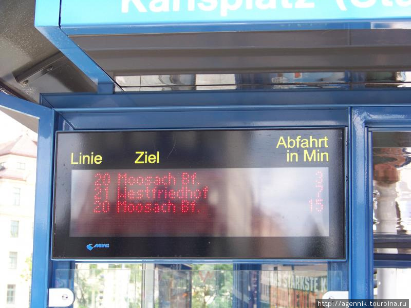 Остановка автобуса с информационным щитом Германия