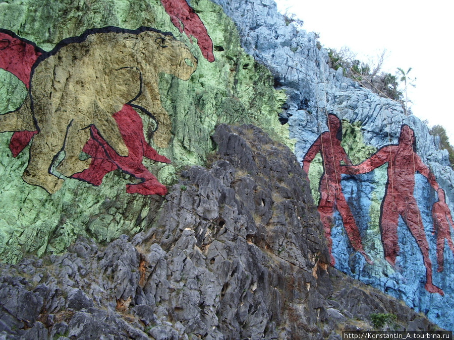 Долина Виньялес, наскальная фреска, Cuvena del Indio. Провинция Пинар-дель-Рио, Куба