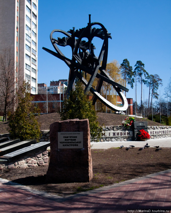 Аллея и памятник героям Чернобыля Киев, Украина
