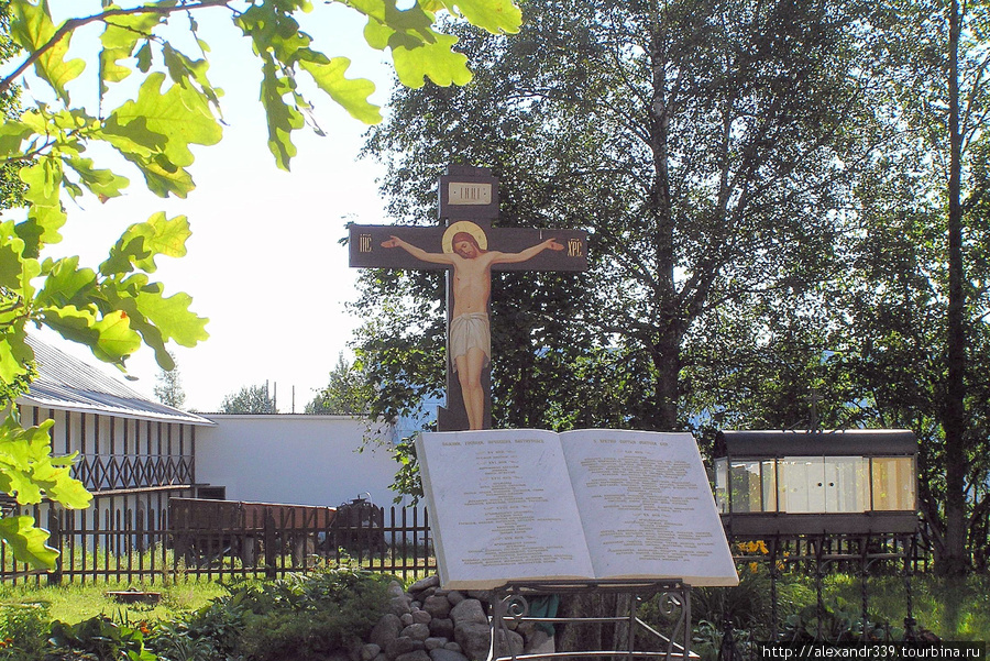 На месте разрушенного храма Богоявления Господня установлен крест и каменная книга, подаренная меценатом. Санкт-Петербург, Россия