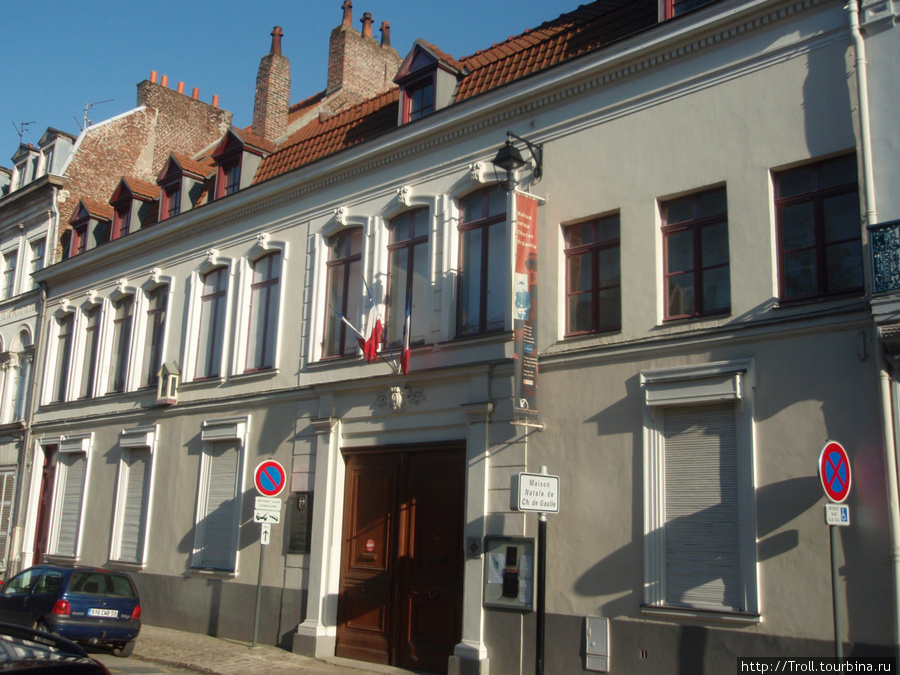 Дом, где родился Шарль де Голль / Maison natale Charles de Gaulle