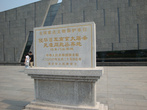Мемориальная галерея в памяти о погибших в массовом убийстве, совершённом японскими агрессивными войсками во время 2-ой мировой войны
