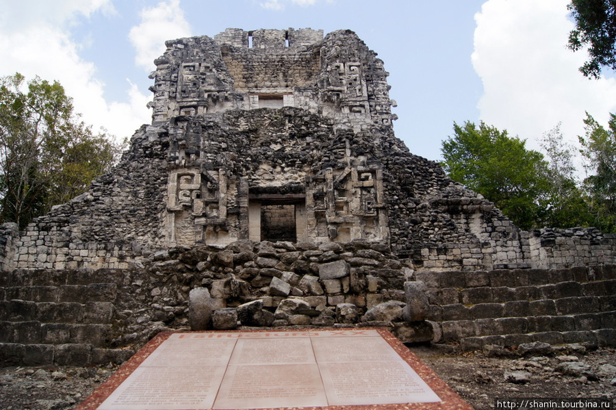 Храм в городе Чиканна Шпухиль, Мексика