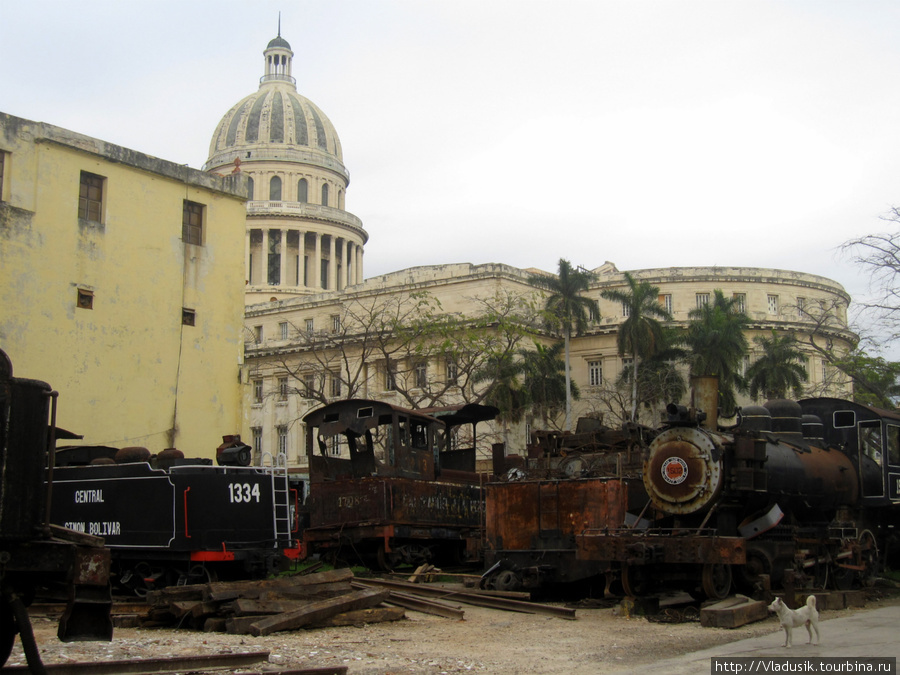 Кладбище старых паровозов Гавана, Куба