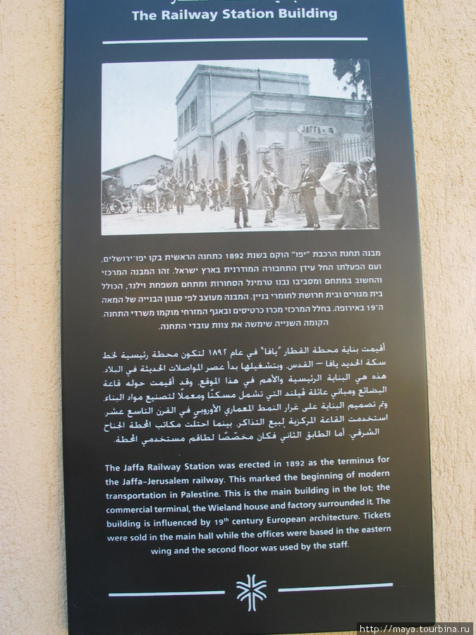 Такие таблички с историей на каждом здании Тель-Авив, Израиль