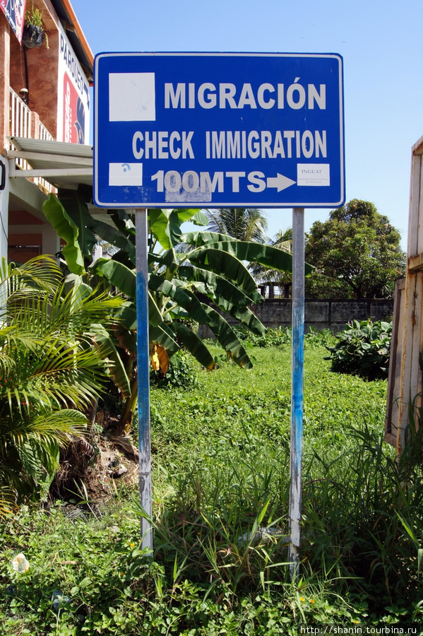 В Пуэрто-Барриос есть свой офис иммиграционной службы Пуэрто-Барриос, Гватемала