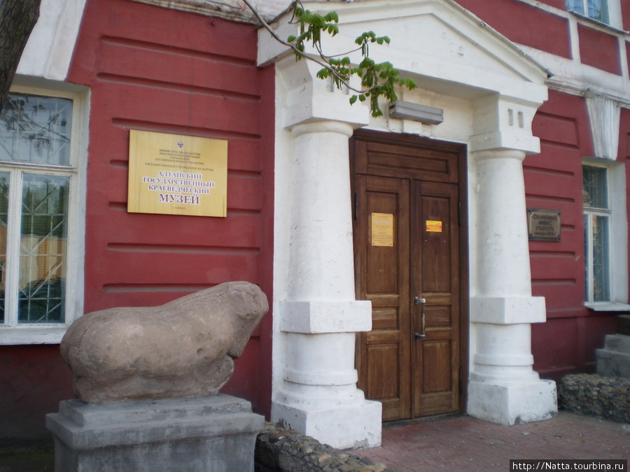 Алтайский государственный краеведческий музей Барнаул, Россия