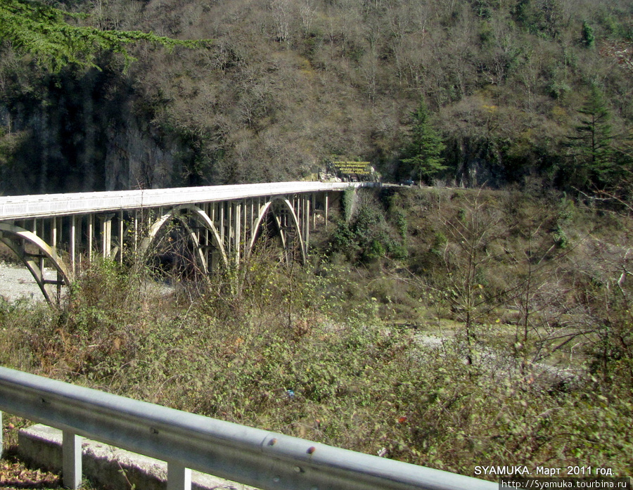 Мост через реку Гумиста и Мемориал героям Абхазии.