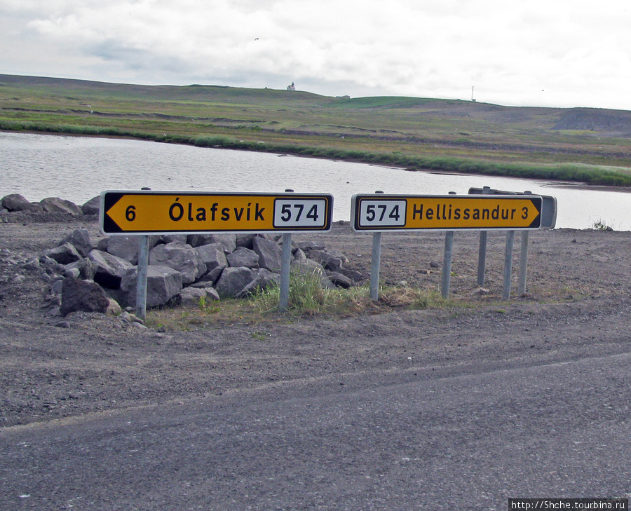 Указатель возле городка Риф Олафсвик, Исландия