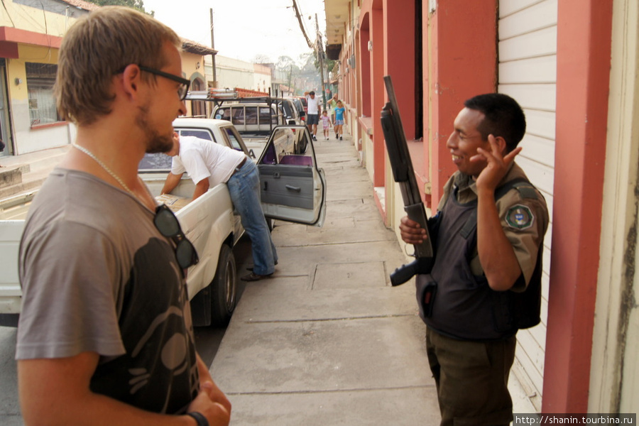 Разговор с охранником Камаягуа, Гондурас