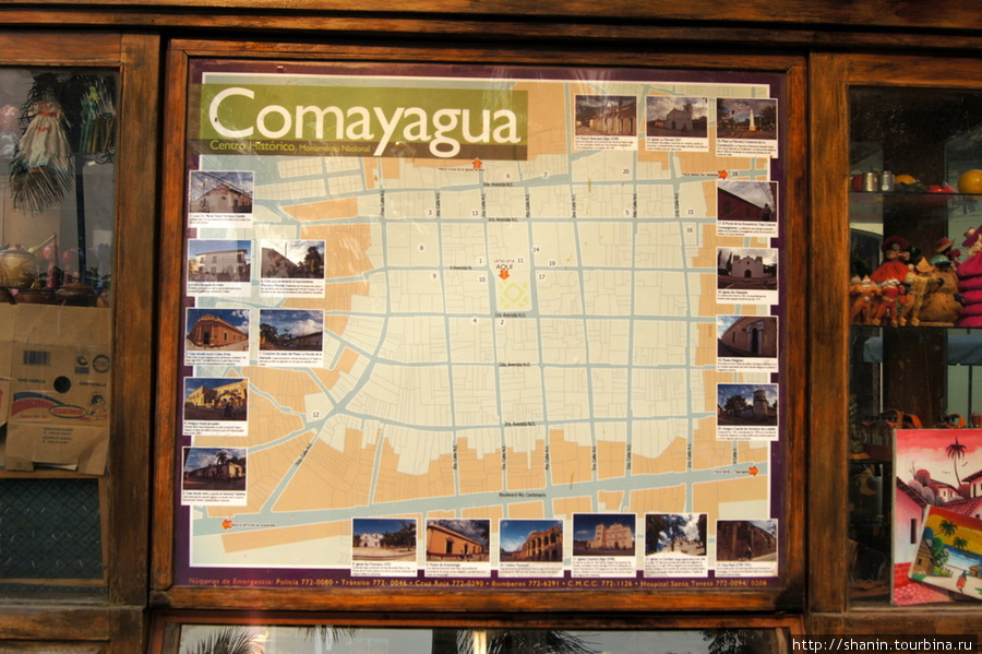 Схема туристических объектов на центральной площади и в ее ближайших окрестностях Камаягуа, Гондурас