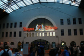 Ж/д вокзал Бергена.