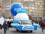 Наш дом — Газпром!