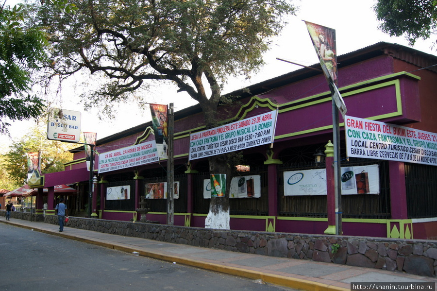 Рестораны Гранада, Никарагуа
