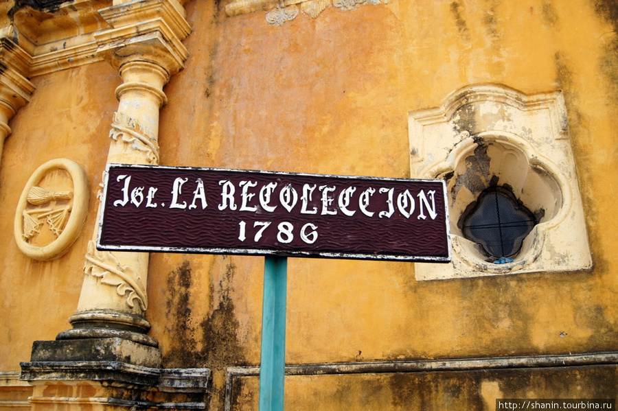 Церковь Ла Реколлексион Леон, Никарагуа