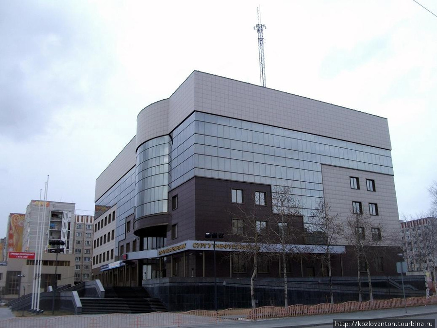 Встречаются и более скромные здания. Например, офис Сургутнефтегазбанка. Сургут, Россия