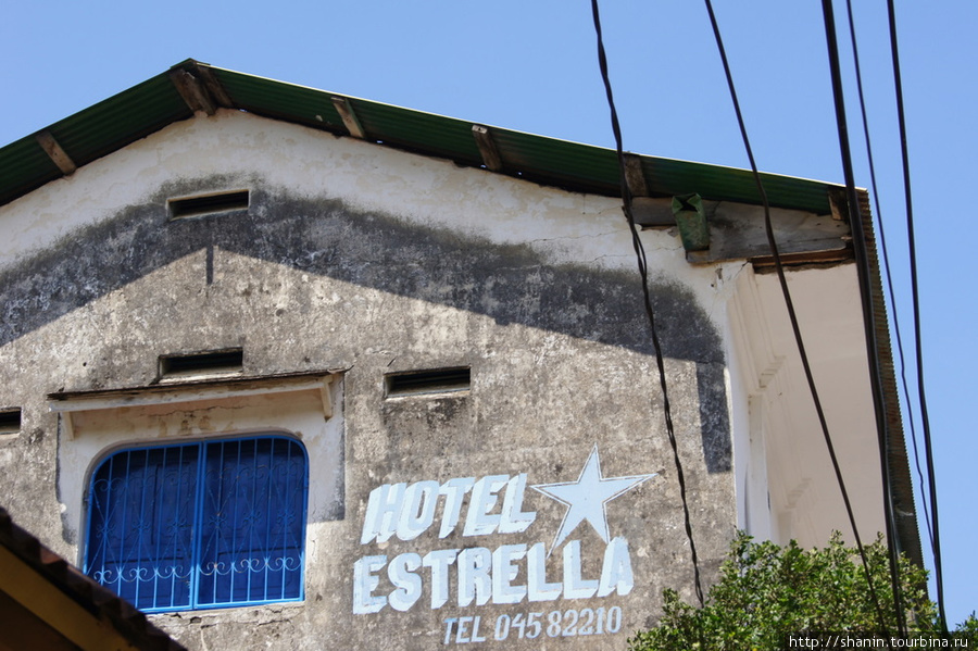 Отель Эстрелла Сан-Хуан-дель-Сур, Никарагуа