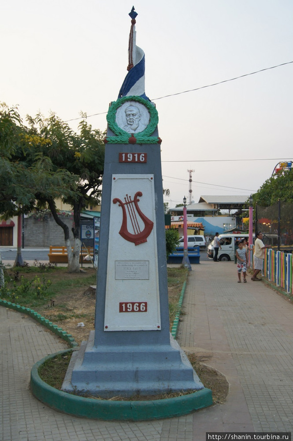 Памятник на площади Ривас, Никарагуа