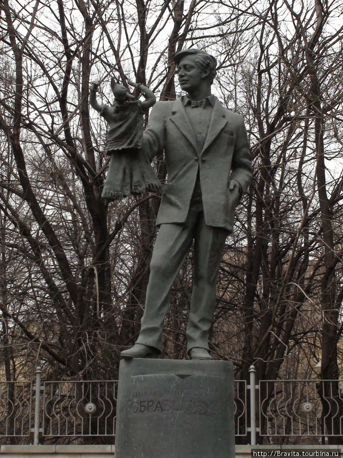 Памятник С.В.Образцову около театра Москва, Россия