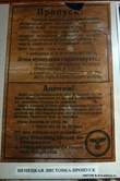 Пропуск-листовка, которые разбрасывались фашистами в прифронтовых территориях