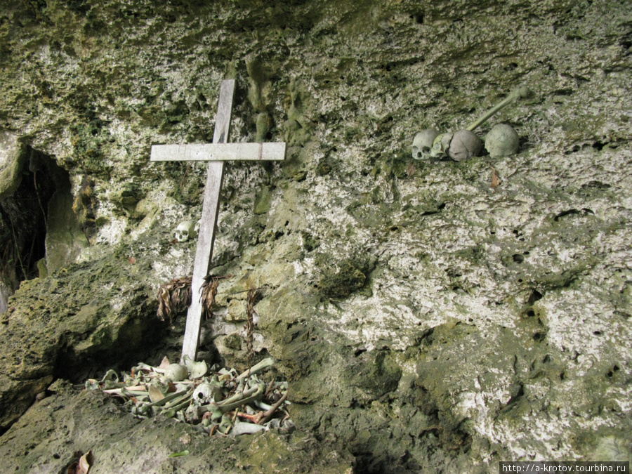В этой пещере сокрыты черепа людей, погибших в межплеменных папуасских войнах. Вутунг, Папуа-Новая Гвинея