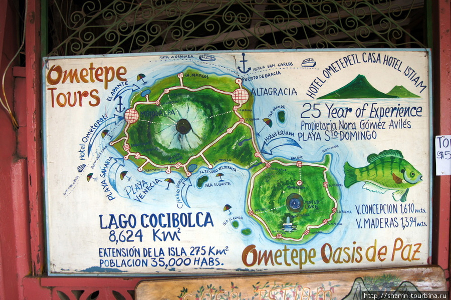 Карта острова Ометепе Моягальпа, остров Ометепе, Никарагуа