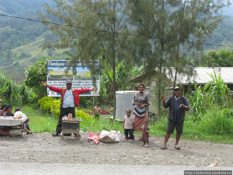 Жители Папуа-Новой-Гвинеи (часть 2) Папуа-Новая Гвинея