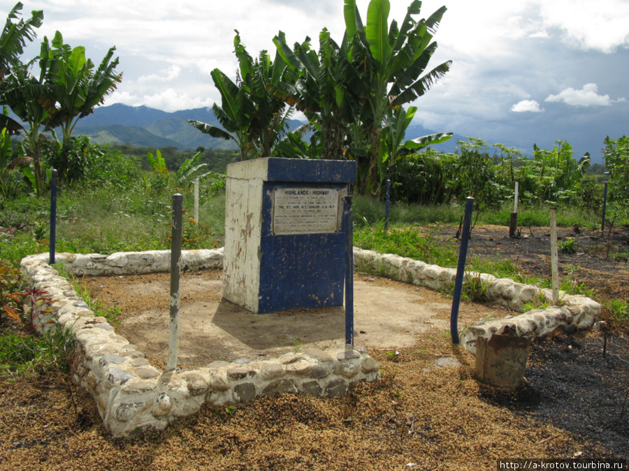 Монумент, поставленный в честь открытия очередной секции Горного Хайвея лет, тридцать назад. (Под Горокой) Папуа-Новая Гвинея