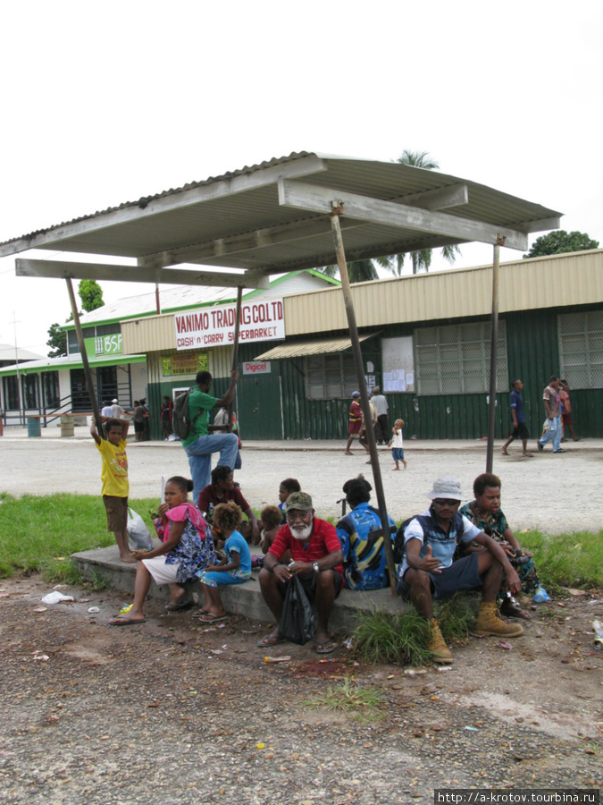 Похоже на автобусную остановку, только автобусов нет Ванимо, Папуа-Новая Гвинея