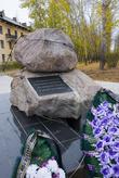 Памятник жертвам сталинских  репрессий