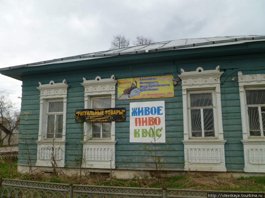 Вот такой антоним: ритуальные услуги и живое пиво Тотьма, Россия