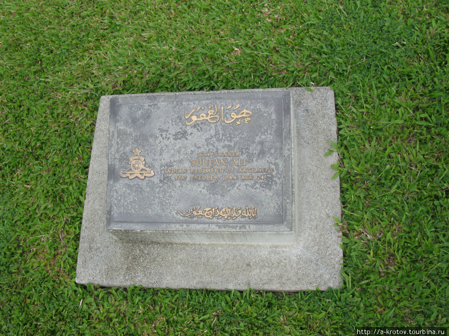 Только некоторые надгробия индийцев подписаны (есть и индиустские, и мусульманские имена) Лае, Папуа-Новая Гвинея