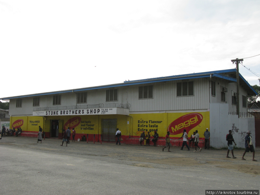 Один из супермаркетов Вевак, Папуа-Новая Гвинея