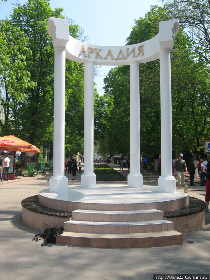 Курорт Аркадия Одесса, Украина
