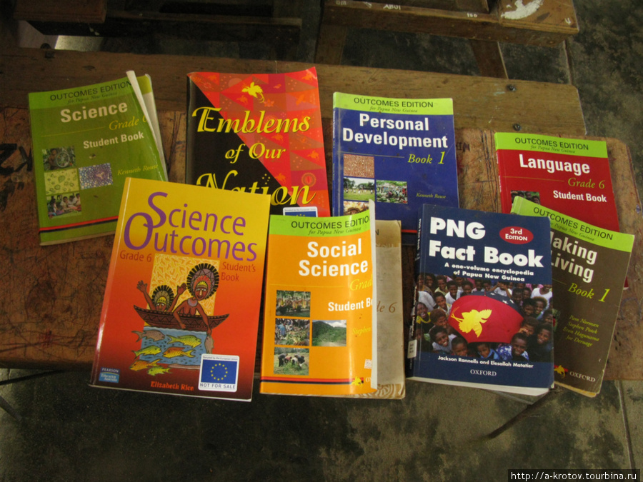 Учебники предназначены только для учителя Папуа-Новая Гвинея