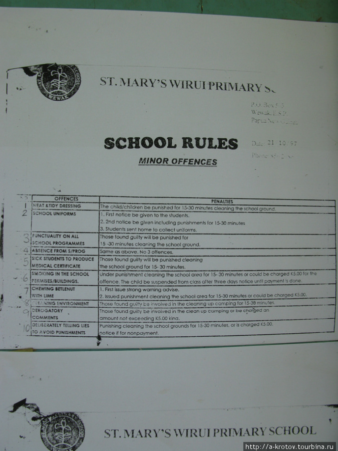 Школьные правила в очередной церковноприходской школе. За их нарушение — отработка или денежный штраф Папуа-Новая Гвинея