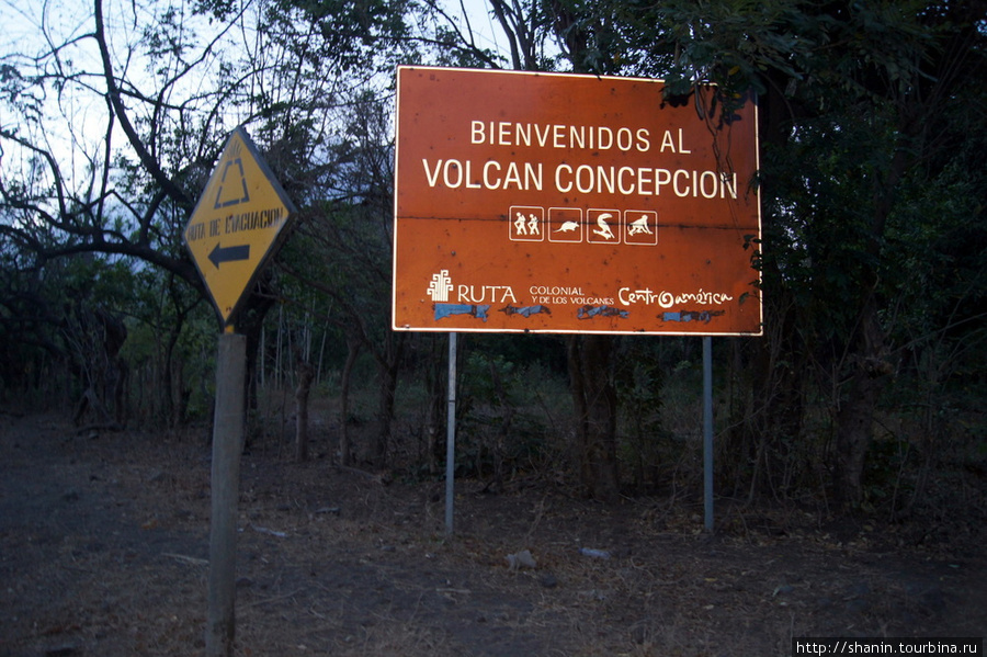 Отсюда начинается подъем Остров Ометепе, Никарагуа
