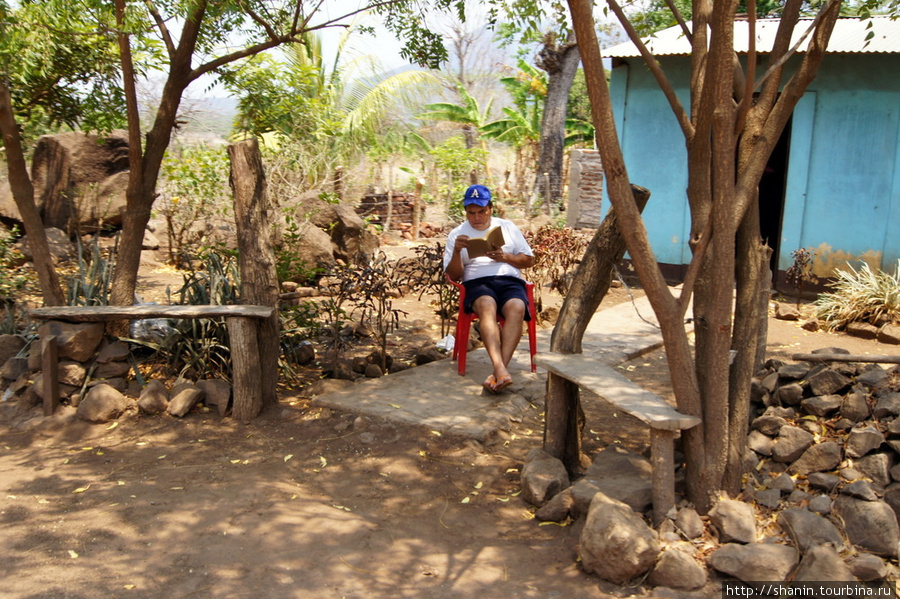 Читатель Остров Ометепе, Никарагуа