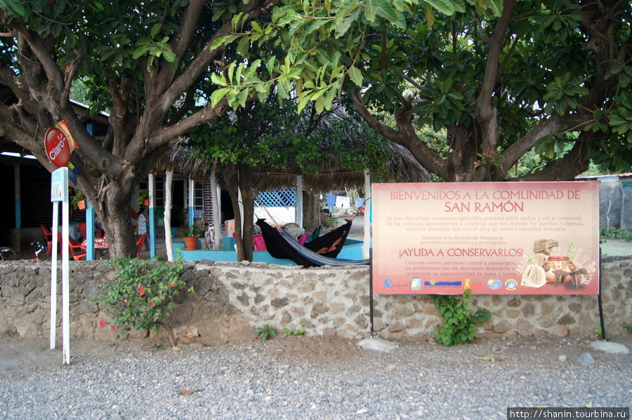 Сан-Рамон Сан-Рамон, остров Ометепе, Никарагуа