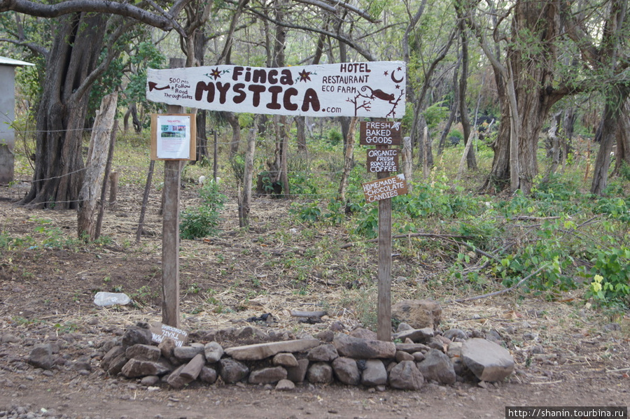 Мистический хостел Остров Ометепе, Никарагуа
